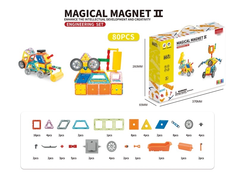 MAGNETIC BUILDING BLOCKS 80PCS - HP1171577