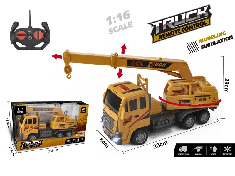 1：16四通重卡吊车工程遥控车 - HP1171612