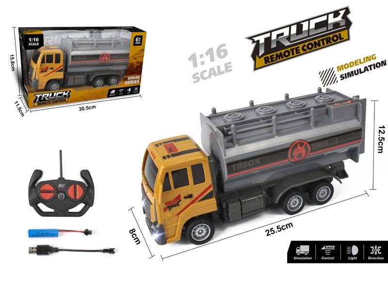 1：16四通重卡油罐工程遥控车 - HP1171619