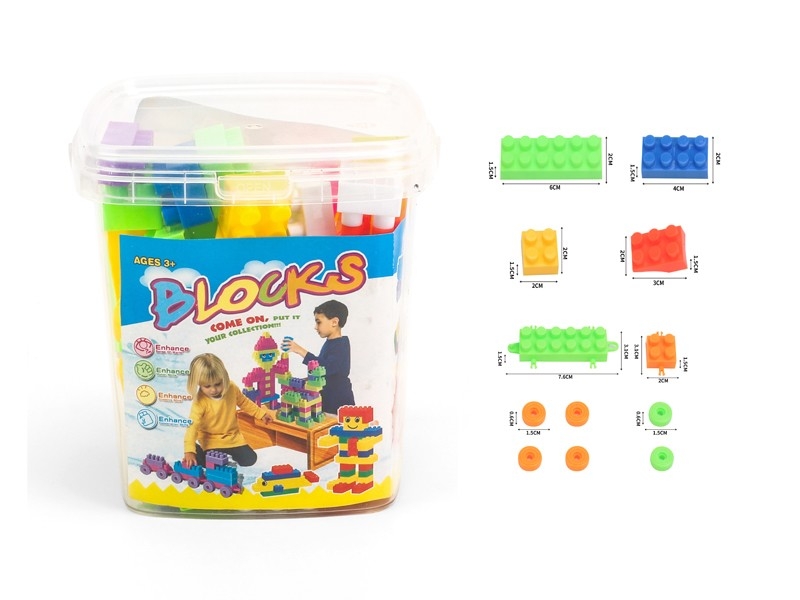 BUILDING BLOCKS 63PCS - HP1171662