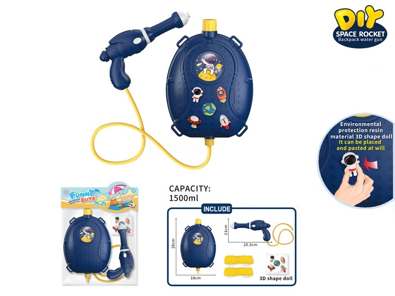 WATER GUN - HP1171677