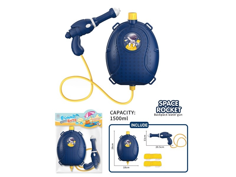 WATER GUN - HP1171678