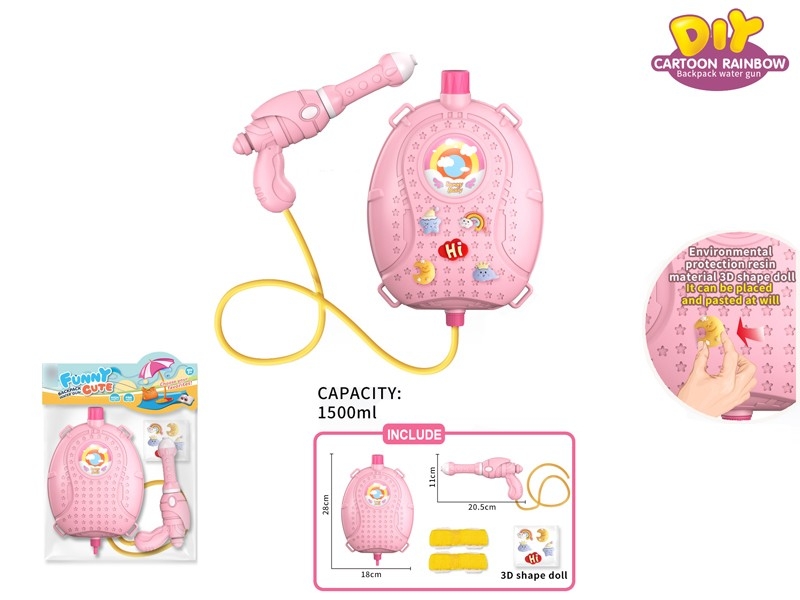 WATER GUN - HP1171679