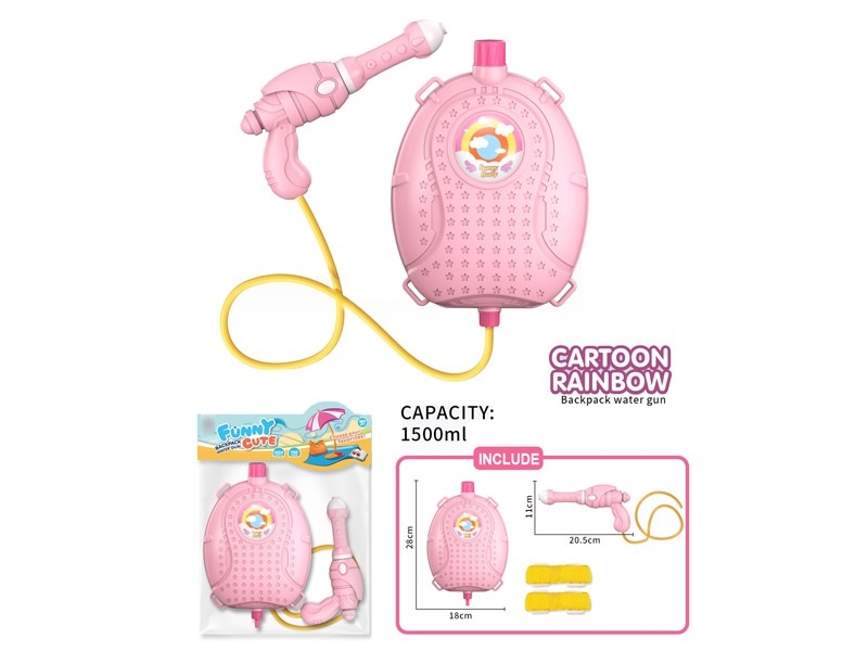 WATER GUN - HP1171680