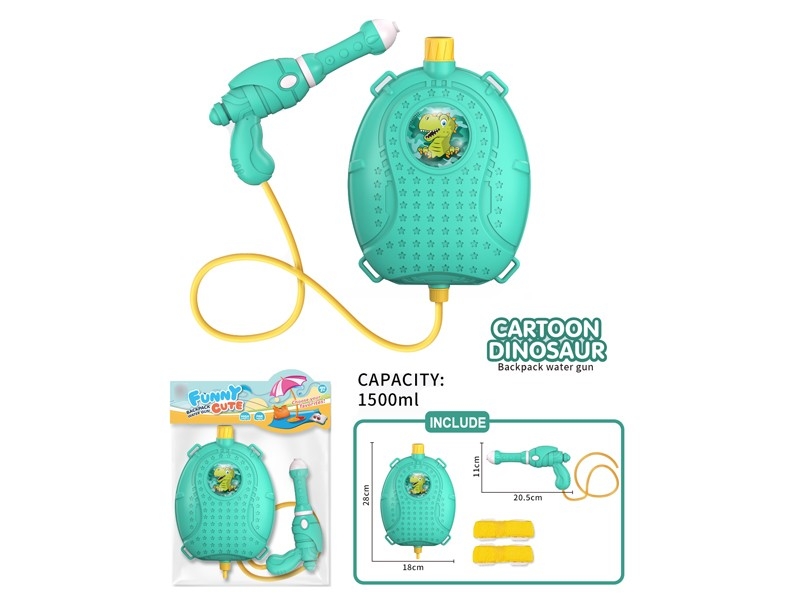 WATER GUN - HP1171682