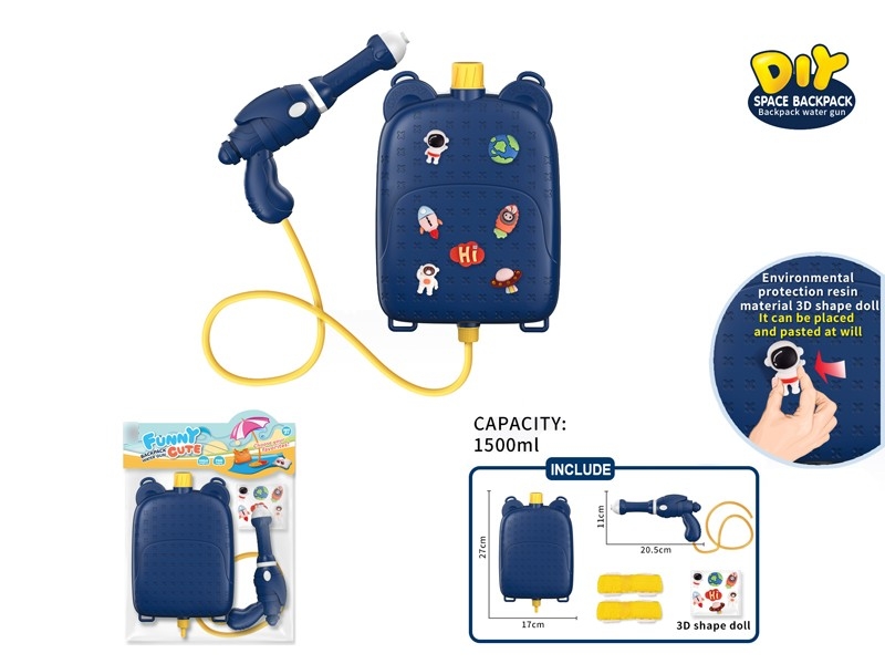 WATER GUN - HP1171683
