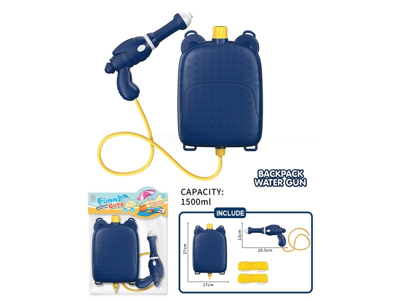 WATER GUN - HP1171684