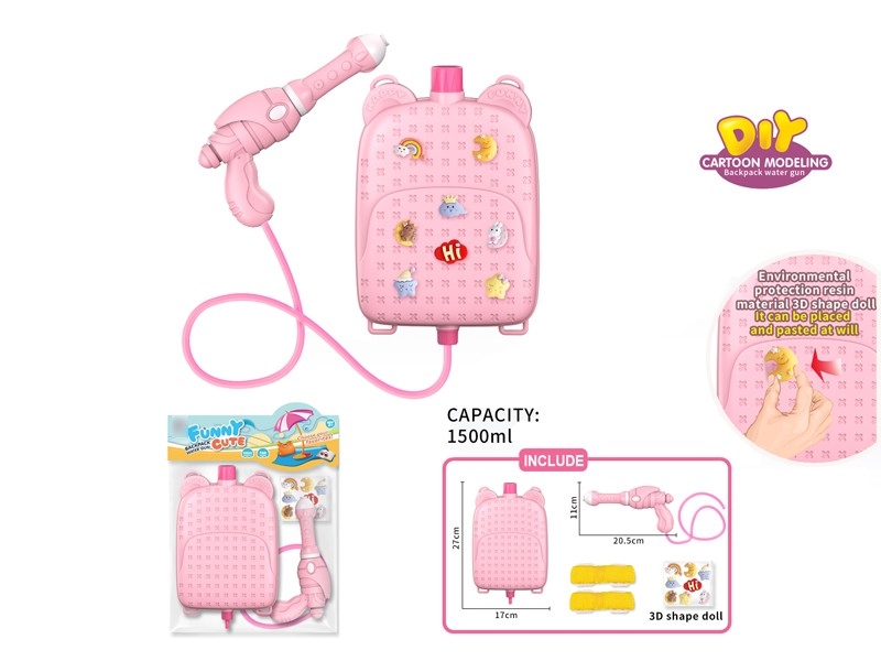 WATER GUN - HP1171685