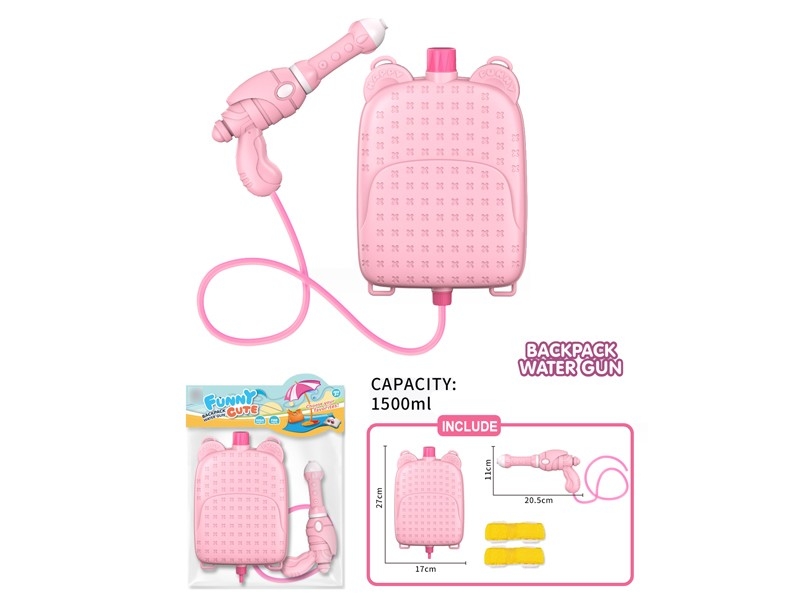 WATER GUN - HP1171686