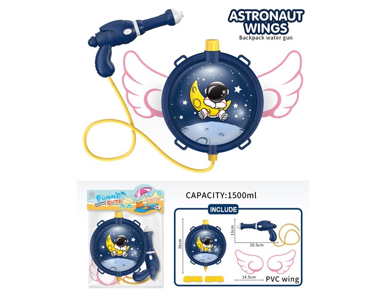 WATER GUN - HP1171689