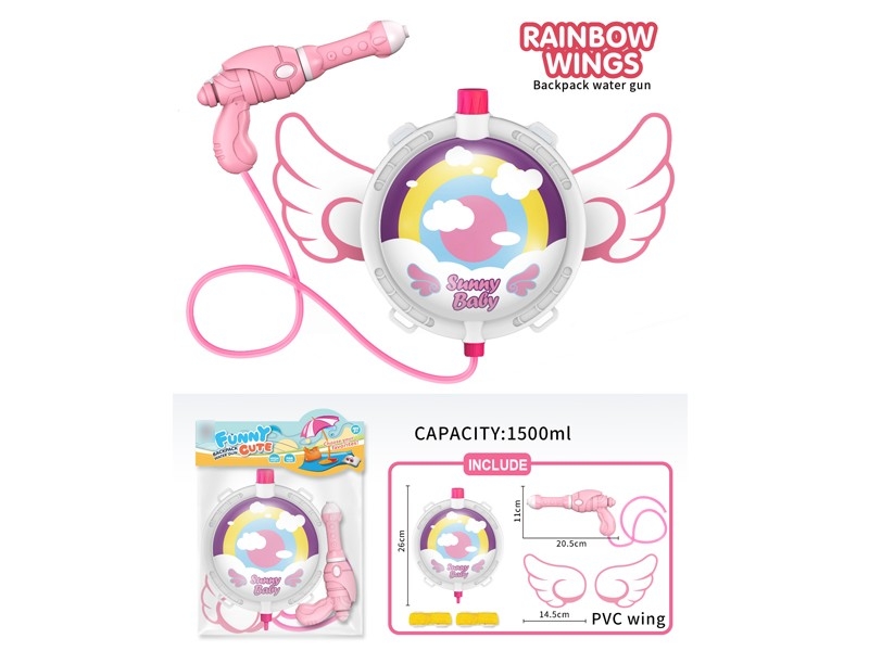 WATER GUN - HP1171690