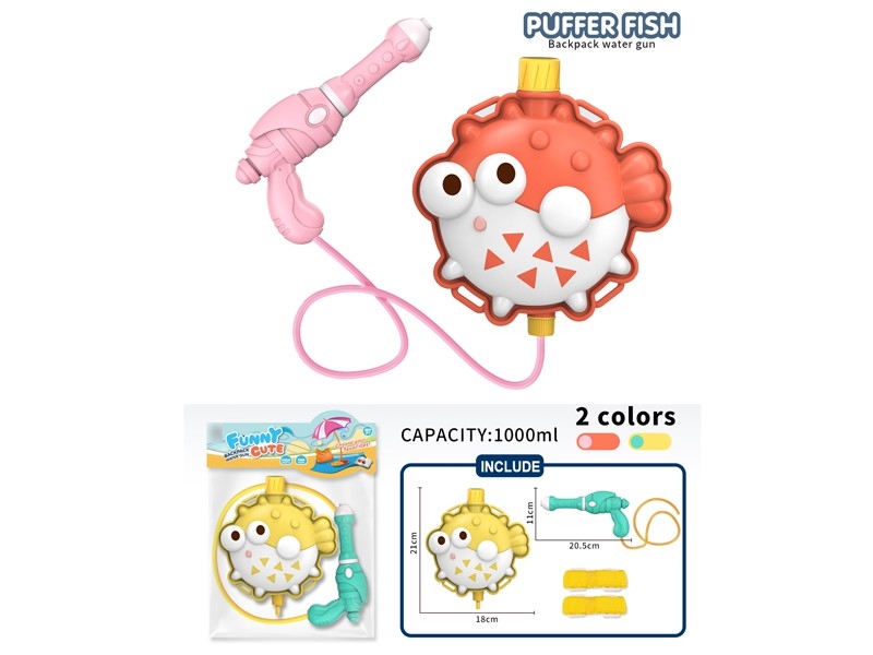 WATER GUN，2COLOUR - HP1171691