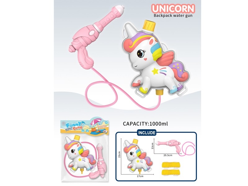 WATER GUN - HP1171692
