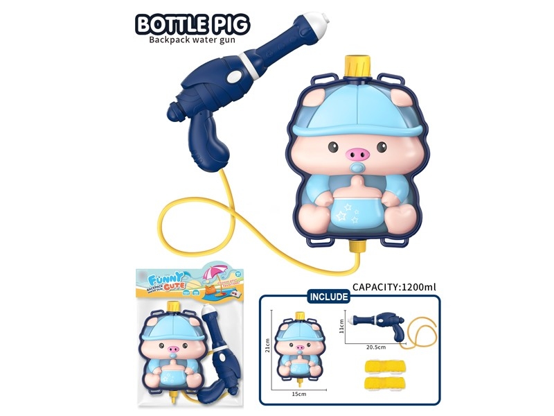 WATER GUN - HP1171693