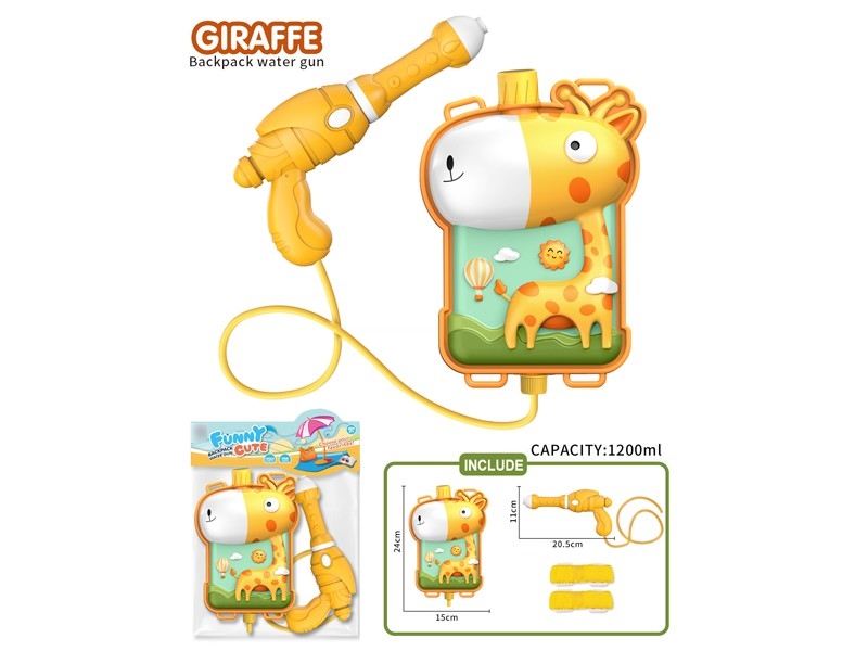 WATER GUN - HP1171694