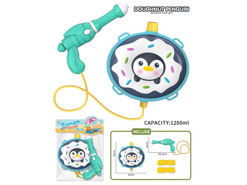 WATER GUN - HP1171696