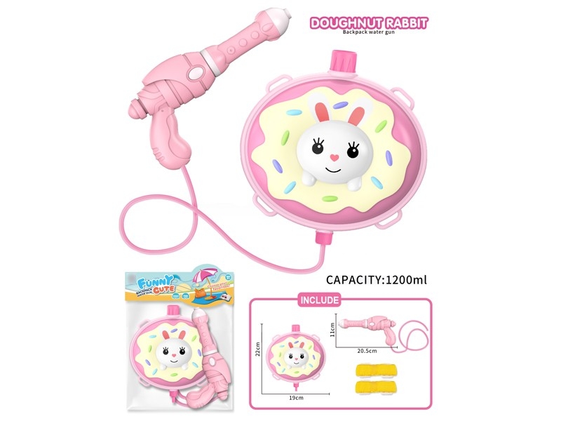 WATER GUN - HP1171697
