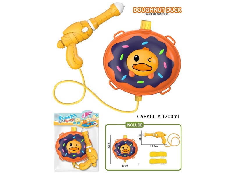 WATER GUN - HP1171698