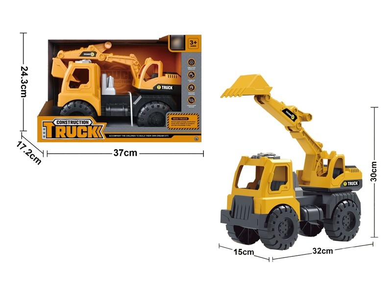 FREE WAY CONSTRUCTION CAR - HP1171713