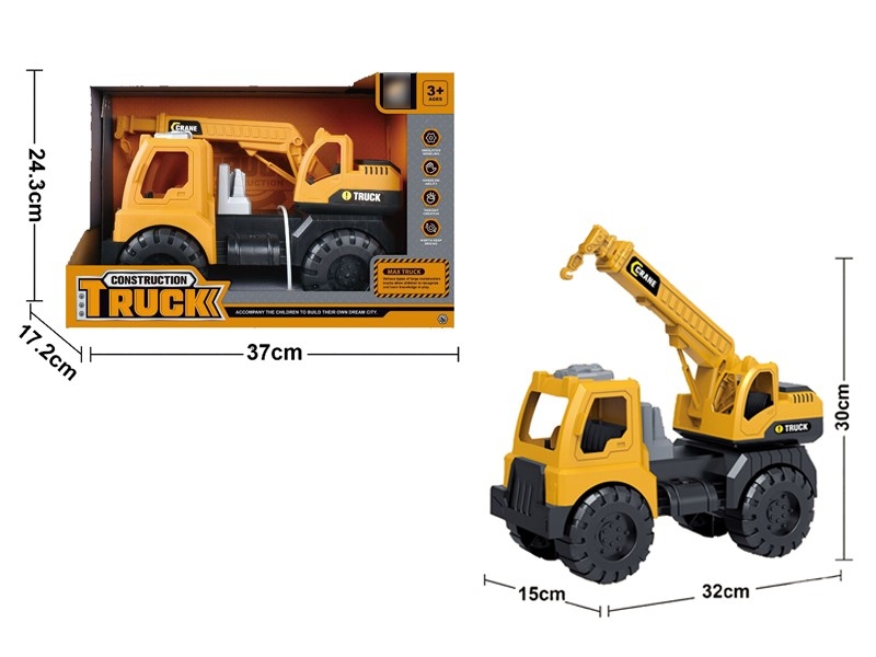 FREE WAY CONSTRUCTION CAR - HP1171714