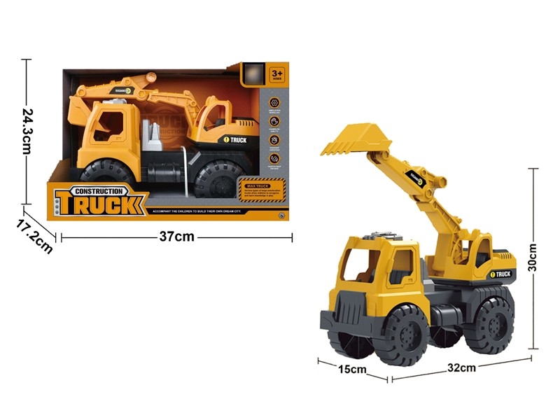FRICTION CONSTRUCTION CAR - HP1171716