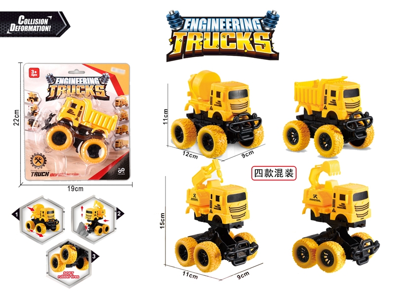 FRICTION CONSTRUCTION CAR，4ASST - HP1171721
