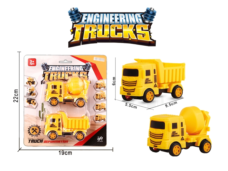 FRICTION CONSTRUCTION CAR - HP1171723