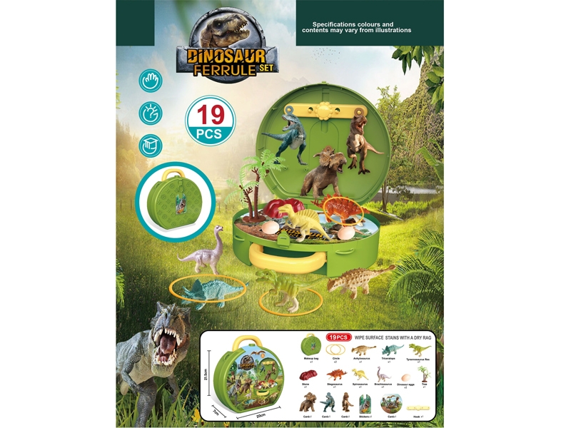 DINOSUAR SET 19PCS - HP1171731