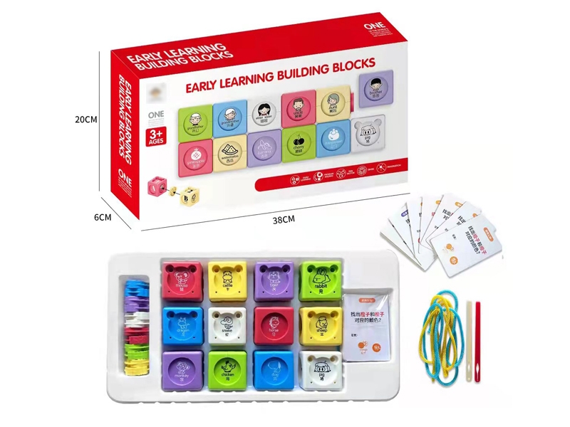 EARLY LEARNING BUILDING BLOCK 12PCS - HP1171786