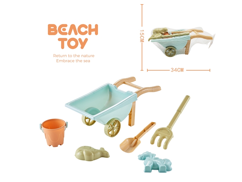 BEACH CAR SET 6PCS - HP1171790