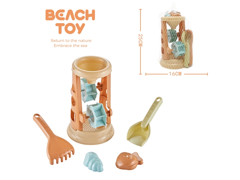 BEACH SET 5PCS - HP1171791