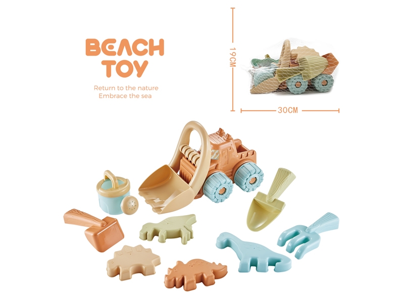 BEACH CAR SET 10PCS - HP1171793