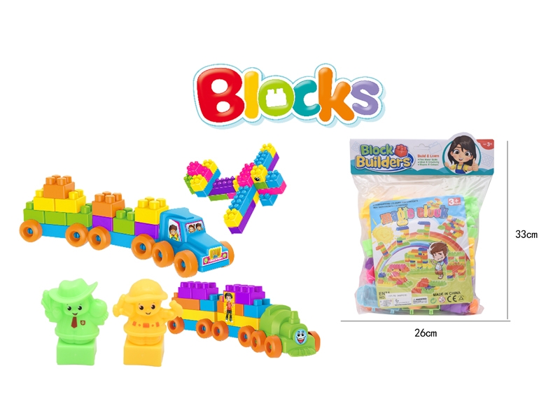 BUILDING BLOCKS 48PCS - HP1171909