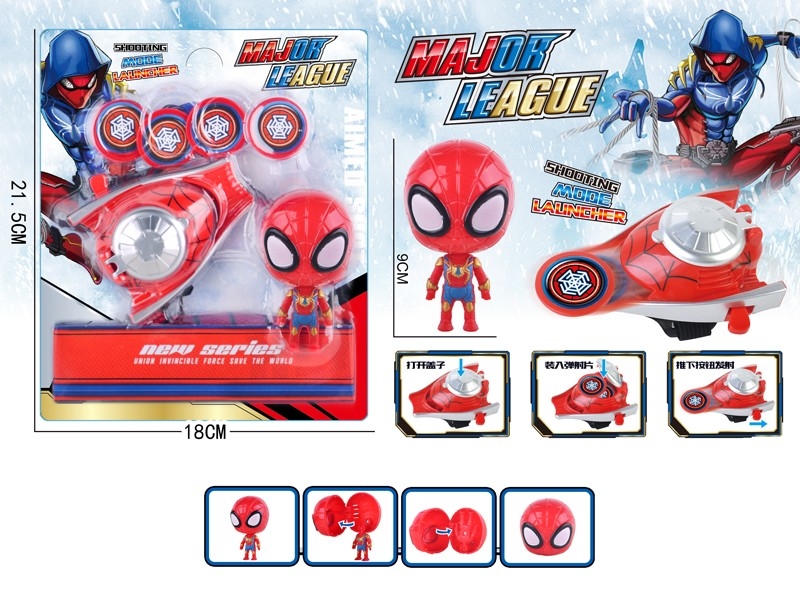 HEROES ADORNMENT - HP1172155