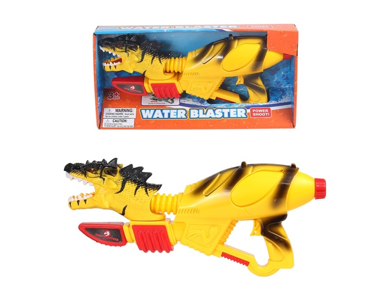 WATER GUN - HP1172279