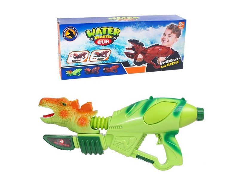 WATER GUN - HP1172294