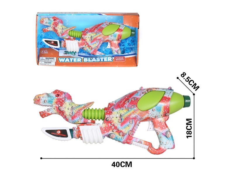 WATER GUN - HP1172304