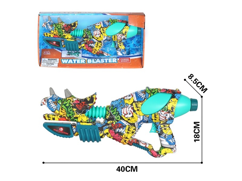 WATER GUN - HP1172305