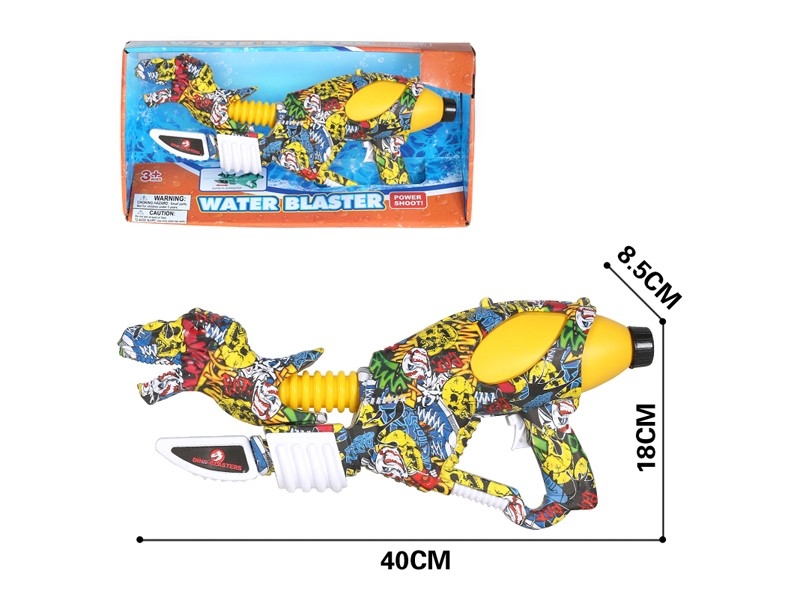 WATER GUN - HP1172307
