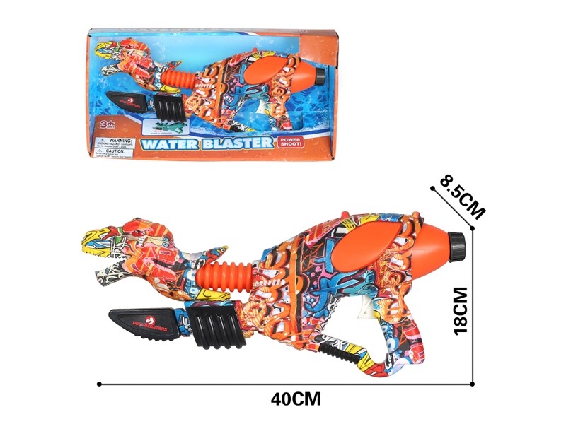 WATER GUN - HP1172308