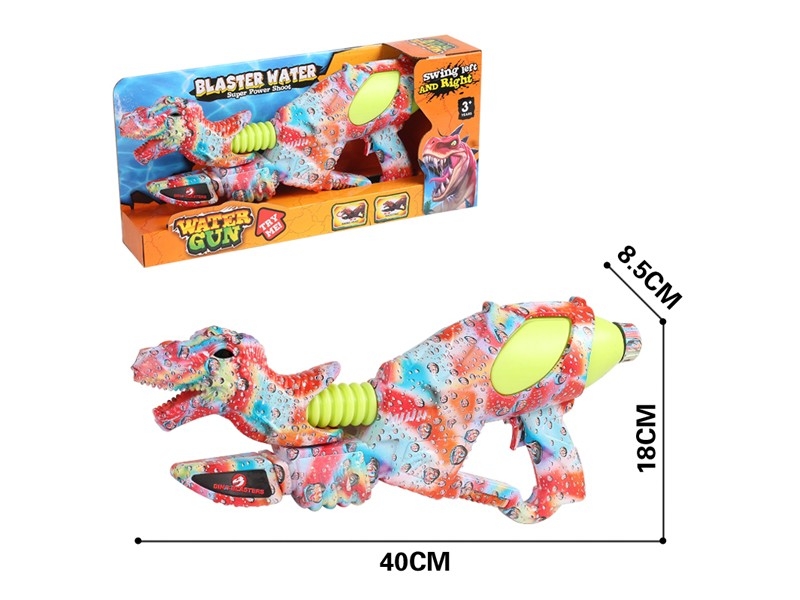WATER GUN - HP1172309