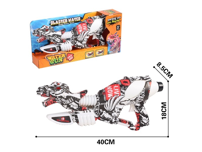 WATER GUN - HP1172310