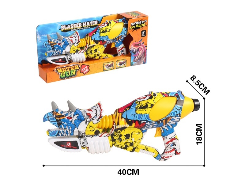 WATER GUN - HP1172311