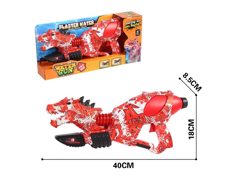WATER GUN - HP1172312