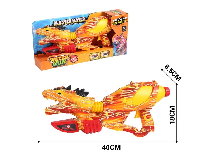WATER GUN - HP1172313