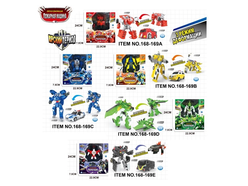 DEFORMATION ROBOT - HP1172417