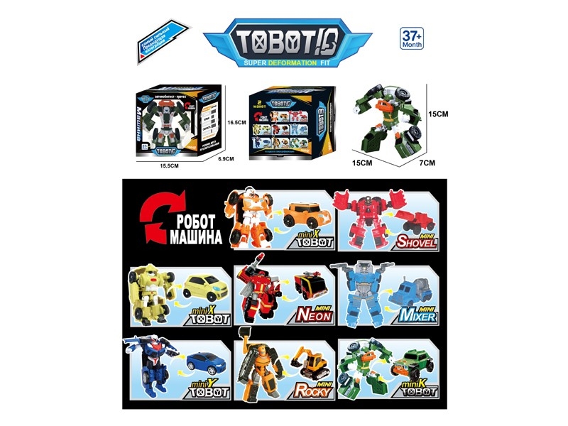 DEFORMATION ROBOT - HP1172418