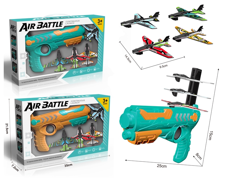 AIR BATTLE GUN - HP1172498