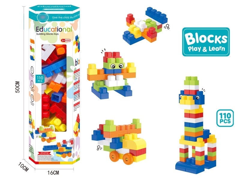 BUILDING BLOCKS 110PCS - HP1172672