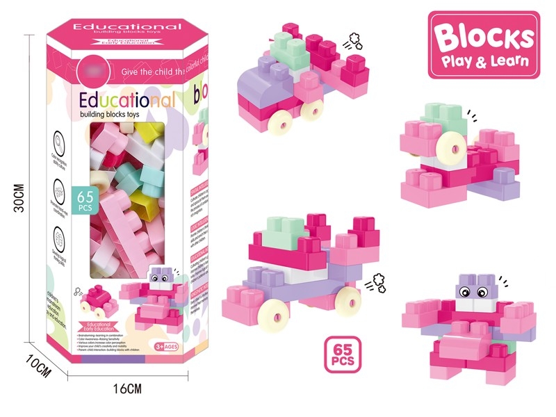 BUILDING BLOCKS 65PCS - HP1172677